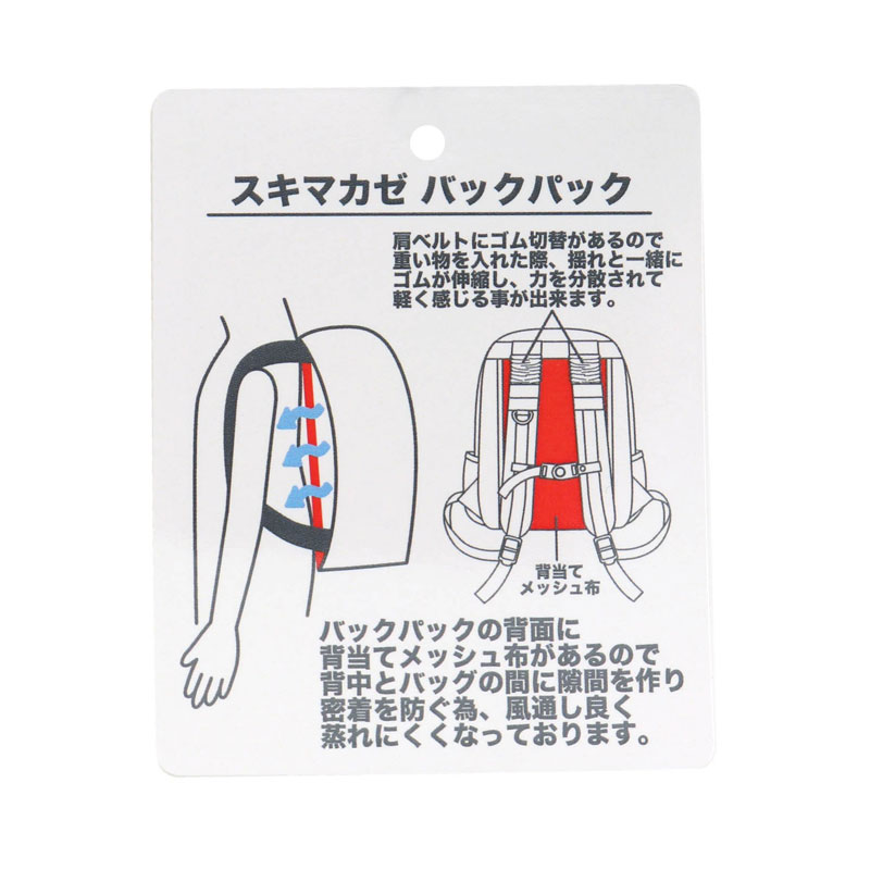 商品画像正面