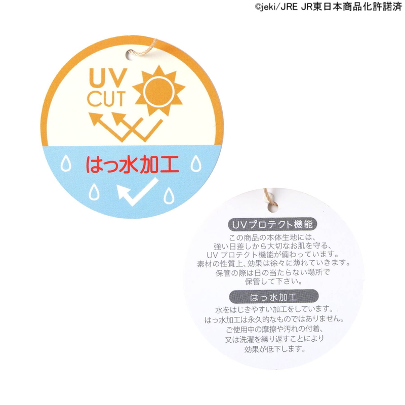 商品画像正面