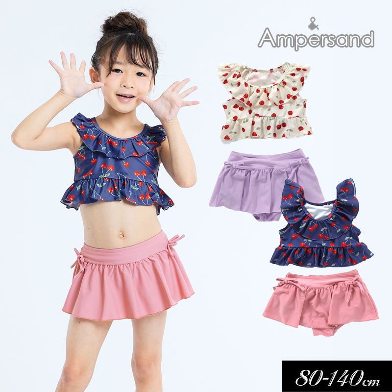 Ampersand（子ども服） 子供服 ampersand さくらんぼ柄