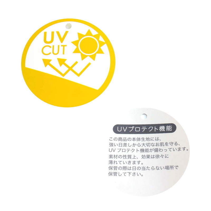 商品画像正面