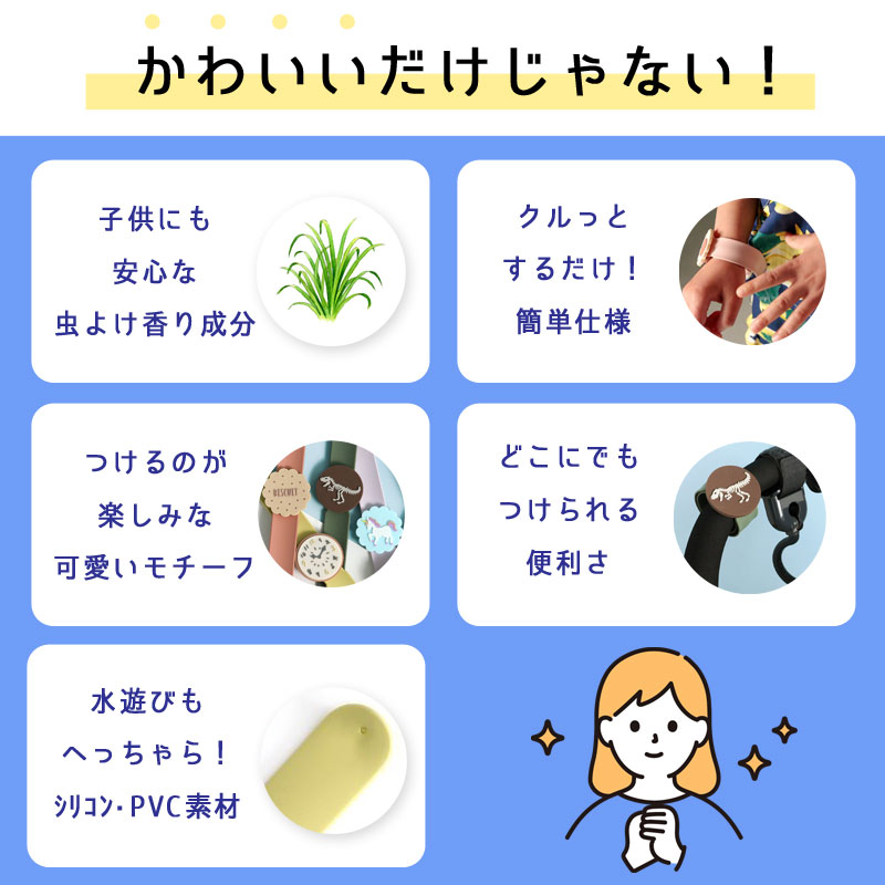 Kids Foret