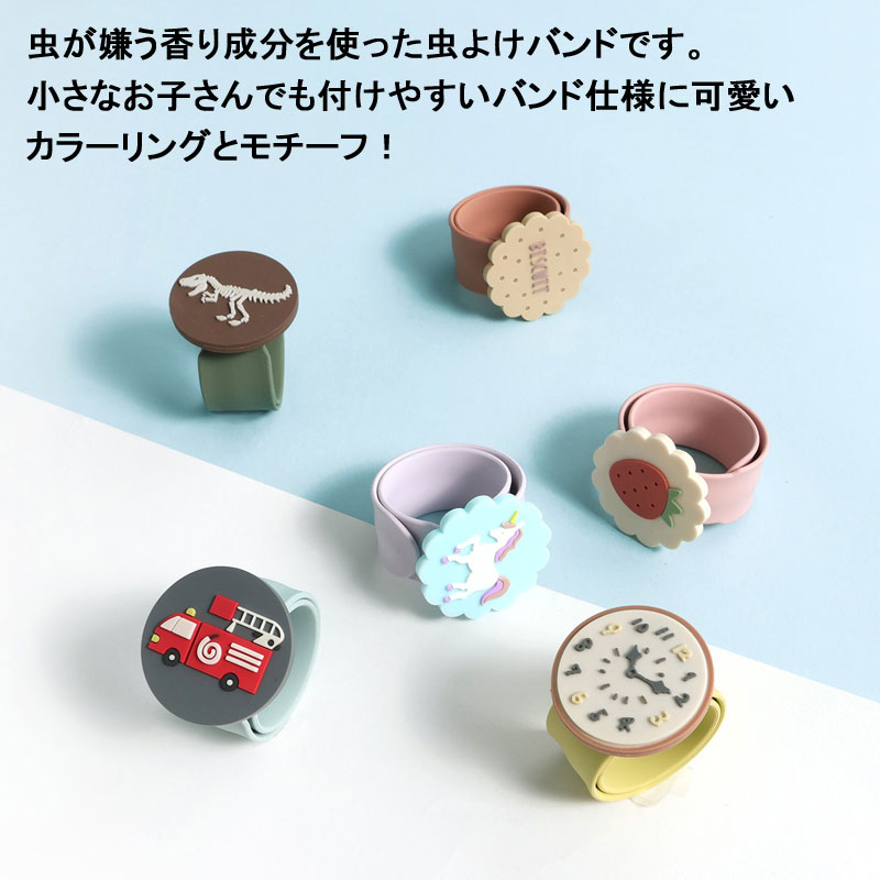 Kids Foret