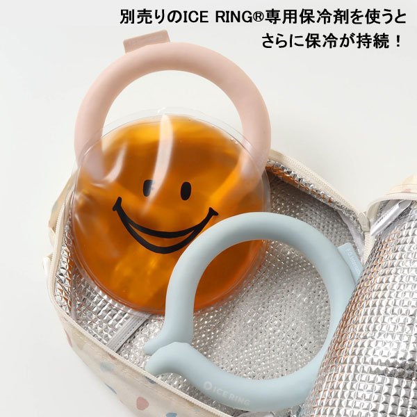 ICE RING POUCH アイスリング ポーチ 保冷 suo ampersand アンパサンド 熱中症対策 ネッククーラー クールリング ネックリング｜mickykids｜16