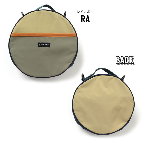 【期間限定】 Ampersand（子ども服） ICE RING POUCH アイスリング ポーチ 服＆ファッション小物
