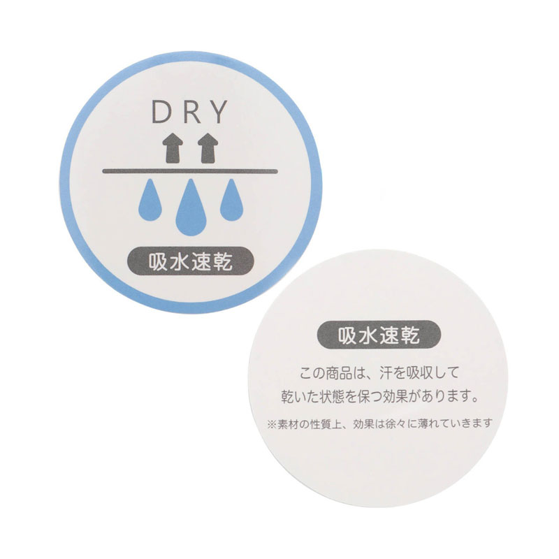 商品画像正面