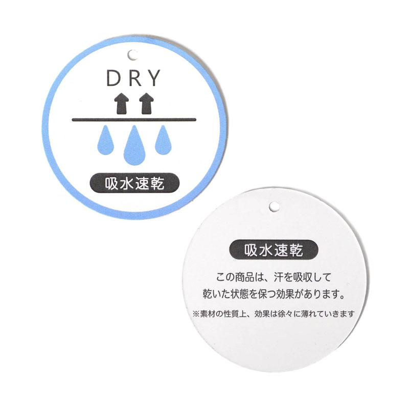 商品画像正面