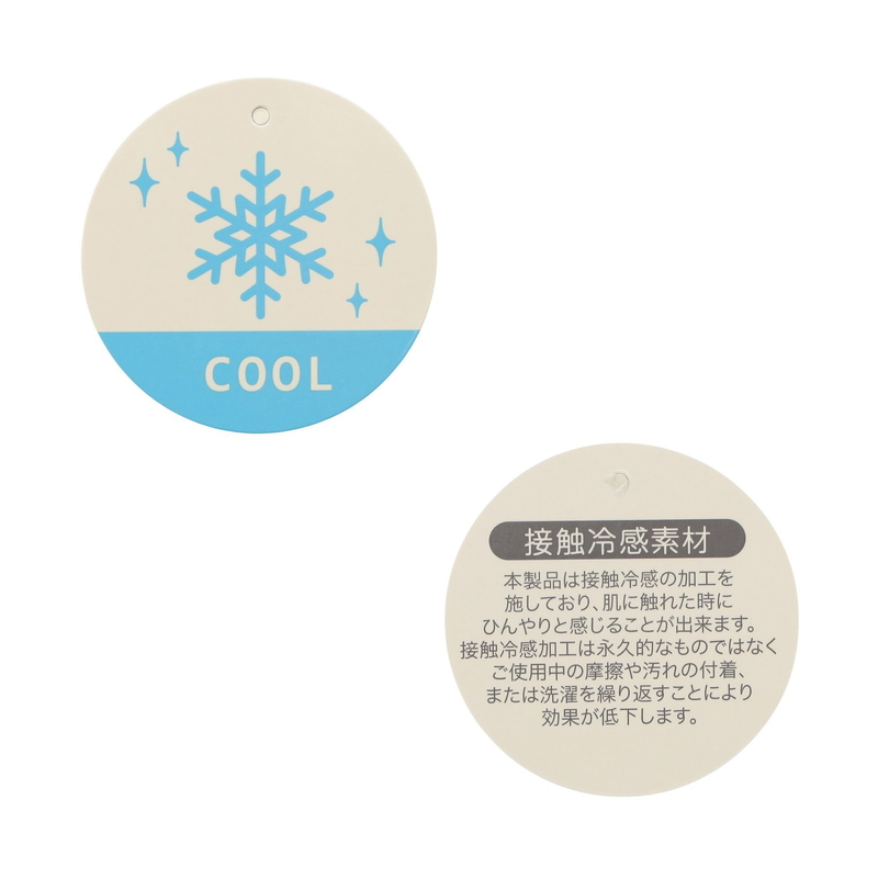 商品画像正面