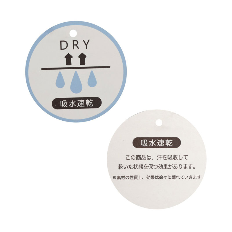 商品画像正面