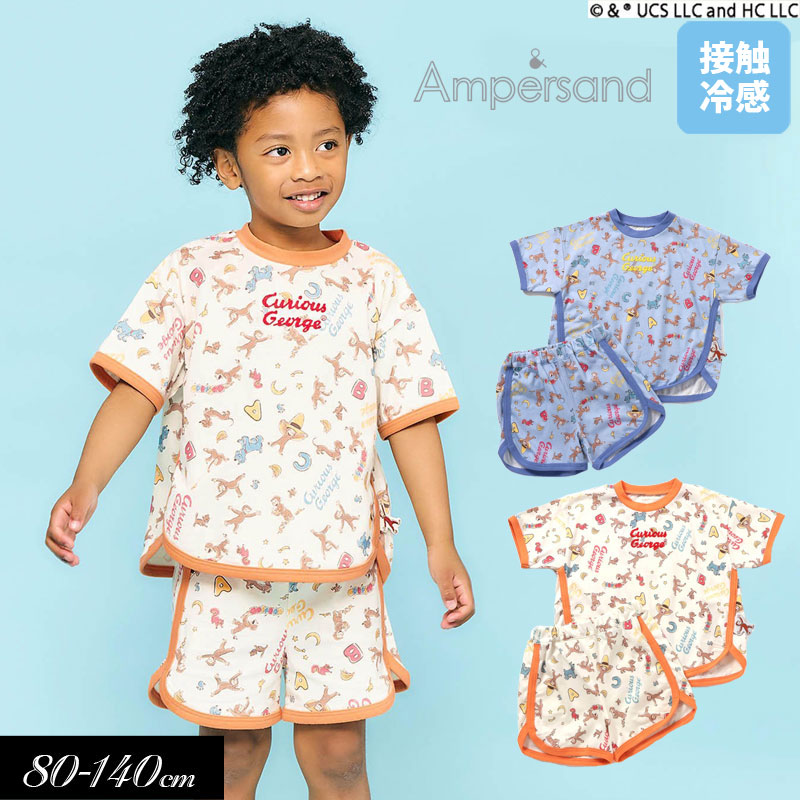メーカー直売所 Ampersand(子ども服) 子供服 ampersand アンパサンド おさるの ベビー