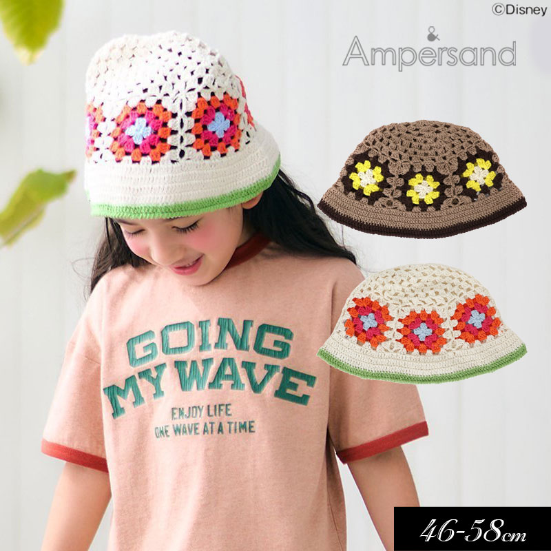 ANDMARY】Baby knit babushka