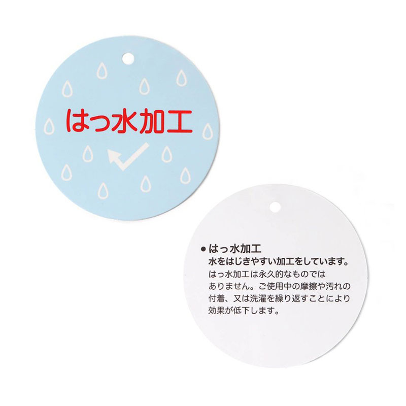 商品画像正面