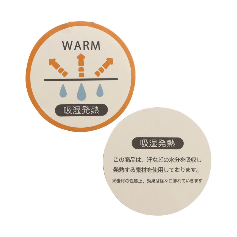 商品画像正面