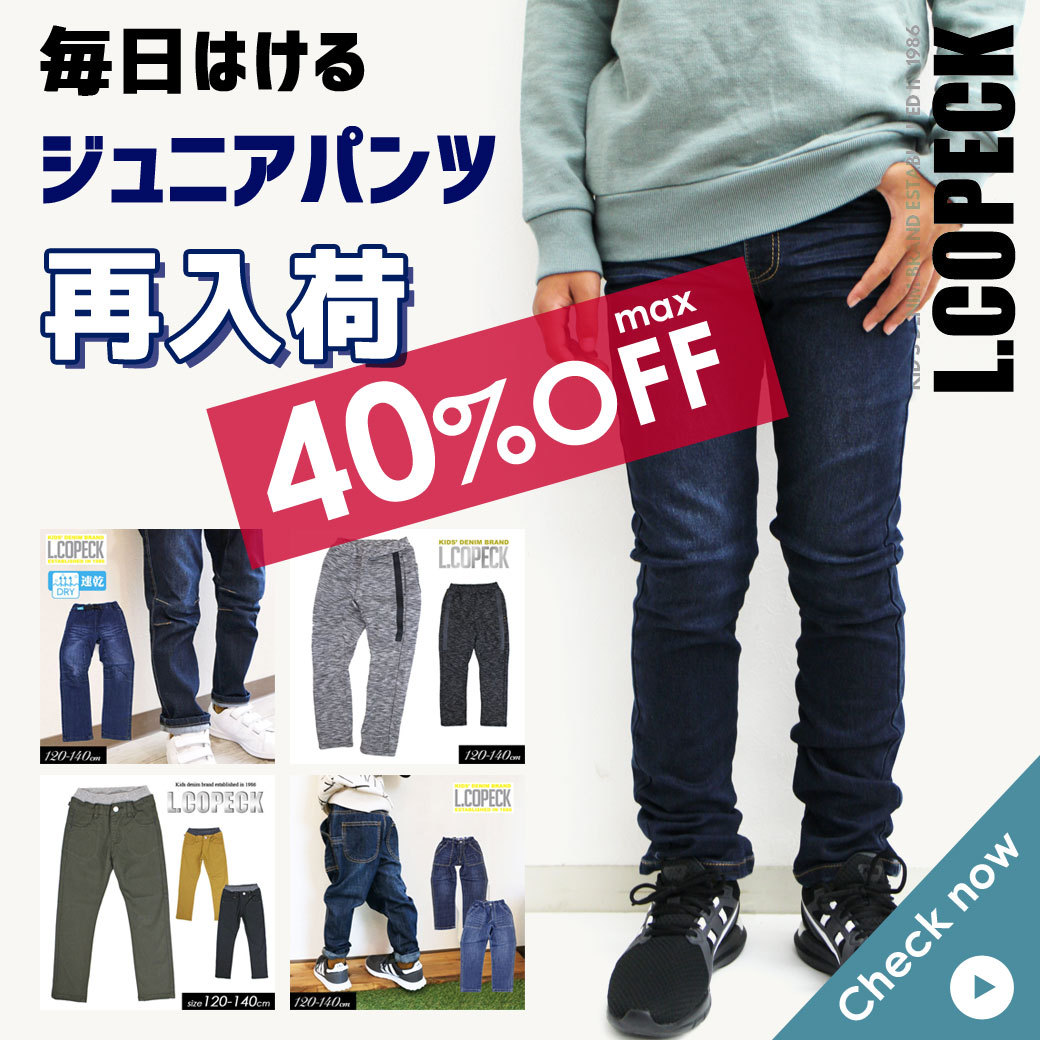 タグ付き新品未使用☻* ミッキー リバーシブルクレイジージャケット 黒 150 ミッキーキッズ - Yahoo!ショッピング