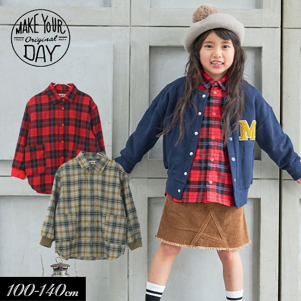 MAKE YOUR DAY 子供服 チェック シャツ メイクユアデイ 男の子