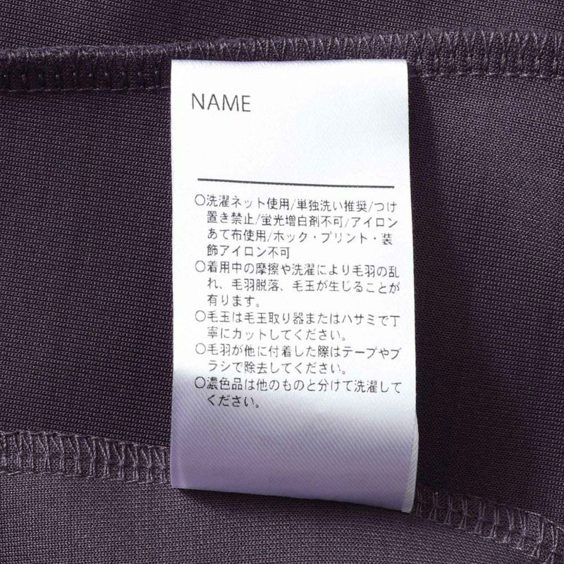 商品画像正面