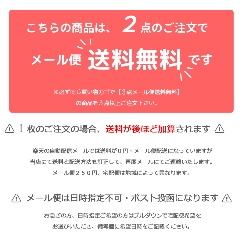 商品画像正面