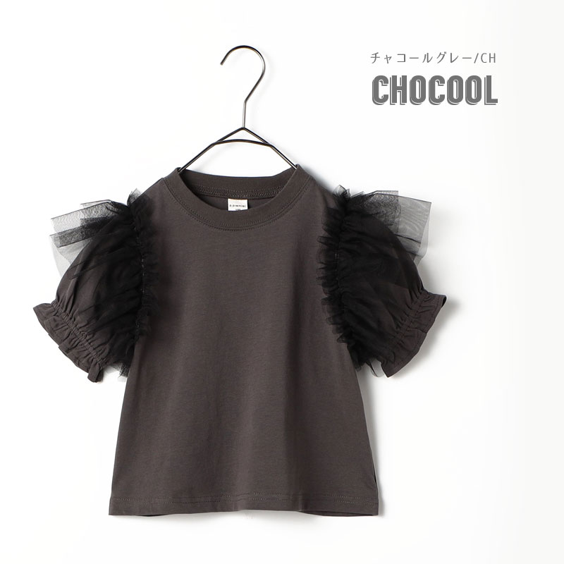noirkeininomiyaチュールパフスリーブ ブラックTシャツ Noir Kei Ninomiya チュールスリーブ Tシャツ | ブラック