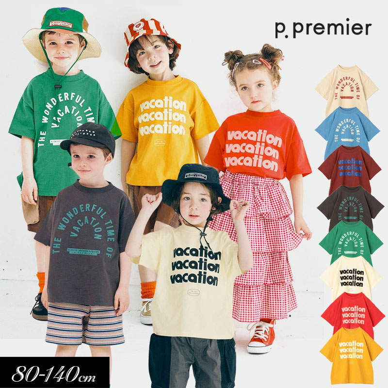 kids