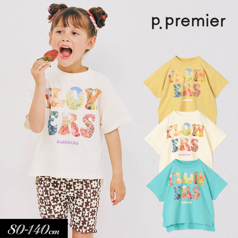 kids