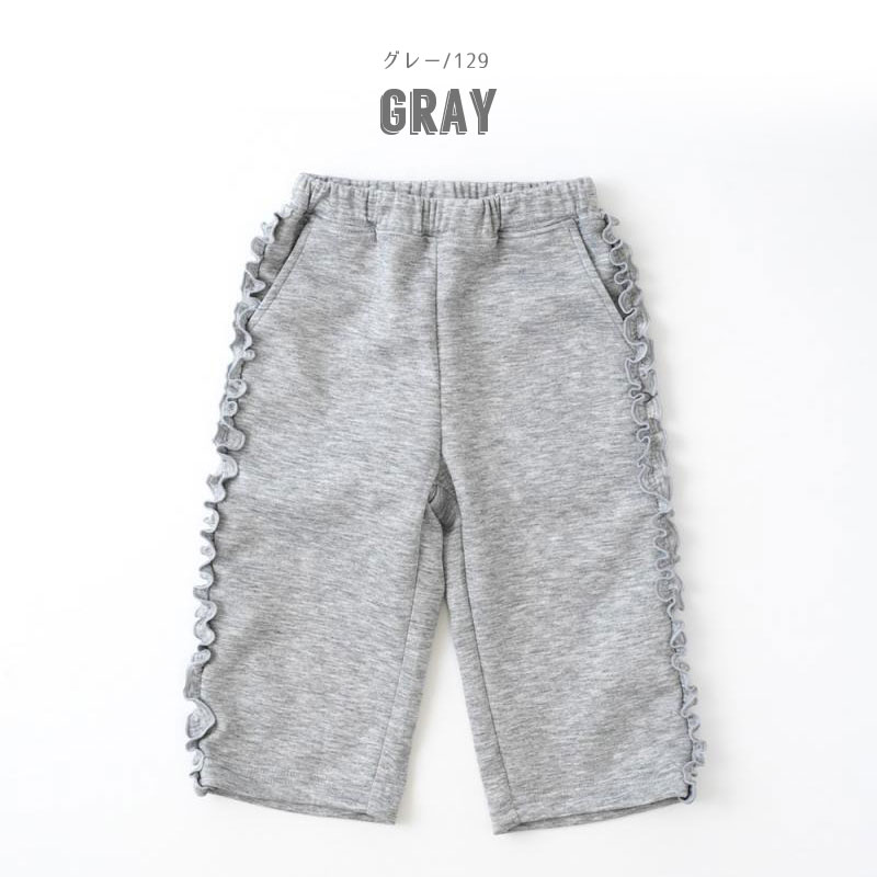 RIO（リオ） 子供服tRIO サイドフリル パンツ キッズ 女の子