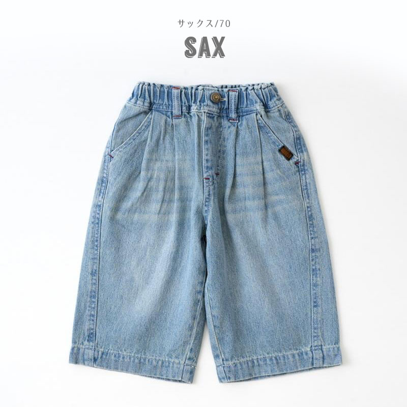 RIO（リオ） 子供服 アトリエ デニム パンツ キッズ 女の子 ジュニア