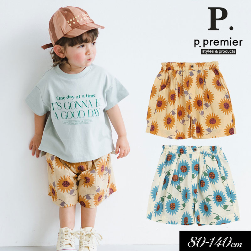 子供服 p.premier p.プルミエ ひまわり ハーフパンツ キッズ ベビー 男の子 女の子 ハーフパンツ アロハ シンプル かわいい 2024夏  : p323014 : ミッキーキッズ - 通販 - Yahoo!ショッピング