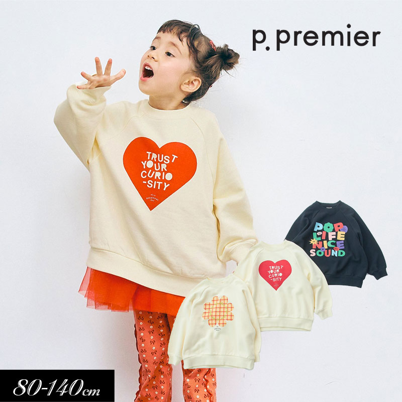 セール 子供服t p.premier ピードットプルミエ 3柄 グラフィック
