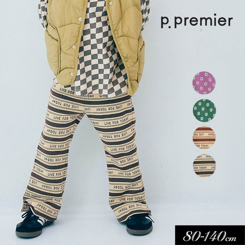 p.premier（ピードットプルミエ） セール 子供服 総柄 ジャガード 裾
