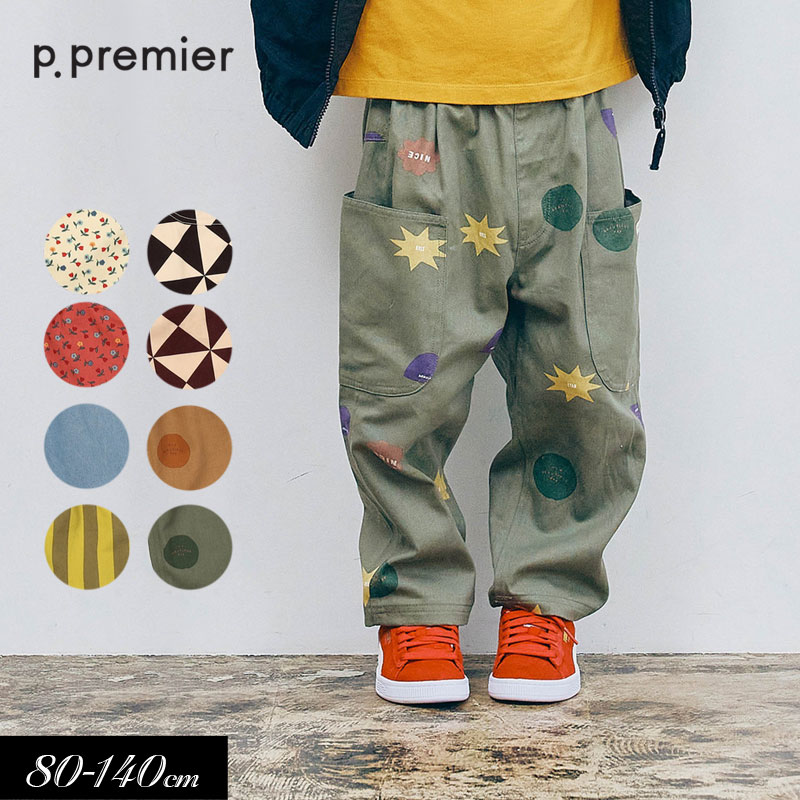 p.premier（ピードットプルミエ） セール 子供服t p.premier 総柄