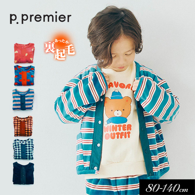p.premier（ピードットプルミエ） タイムセール 子供服t p.premier