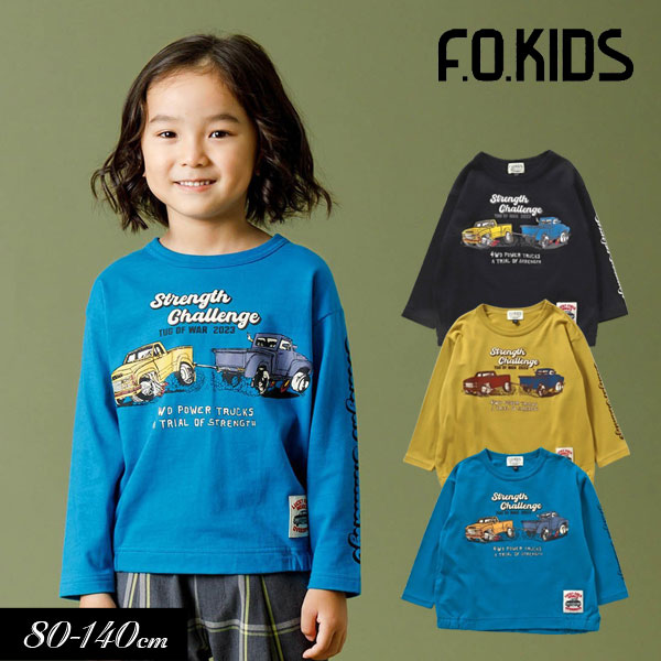 たぬき 希少 F.O.KIDS 子供服 4WD CAR 長袖 Tシャツ キッズ 女の子 男の子 その他