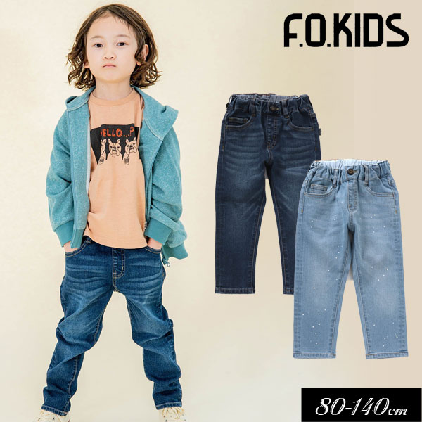 子供服 “ええ感じ”の デニム パンツ F.O.KIDS エフオーキッズ 10分丈