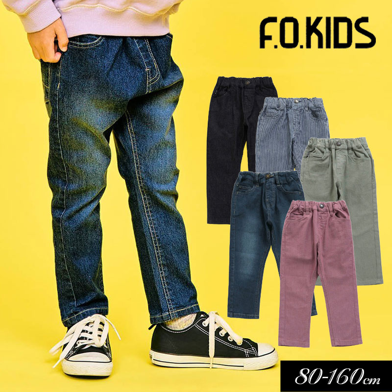 F.O.KIDS（エフオーキッズ） 子供服t F.O.KIDS すぽ軽 テーパード