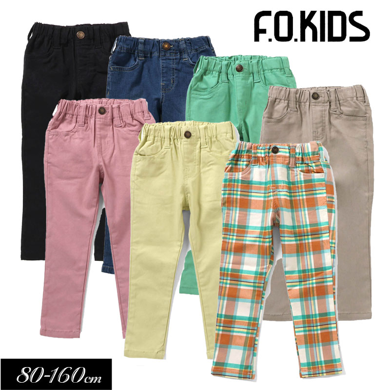 F.O.KIDS（エフオーキッズ） 子供服t F.O.KIDS らくらく スキニー