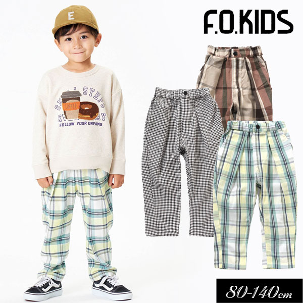 子供服 先染め イージー パンツ F.O.KIDS エフオーキッズ 10分丈 園用パンツ ニットパンツ 柄  迷彩 チェック ストレッチ 2023春｜mickykids