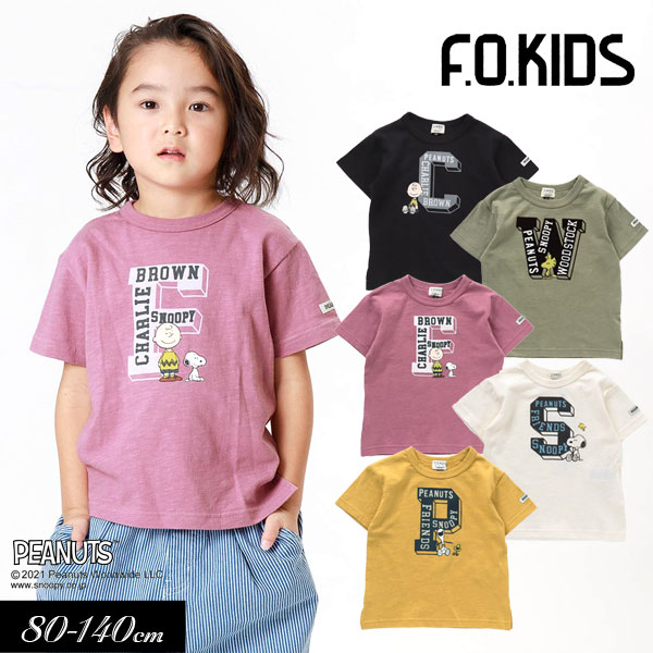 子供服 PEANUTS コラボ ロゴプリント 半袖 Tシャツ F.O.KIDS エフ