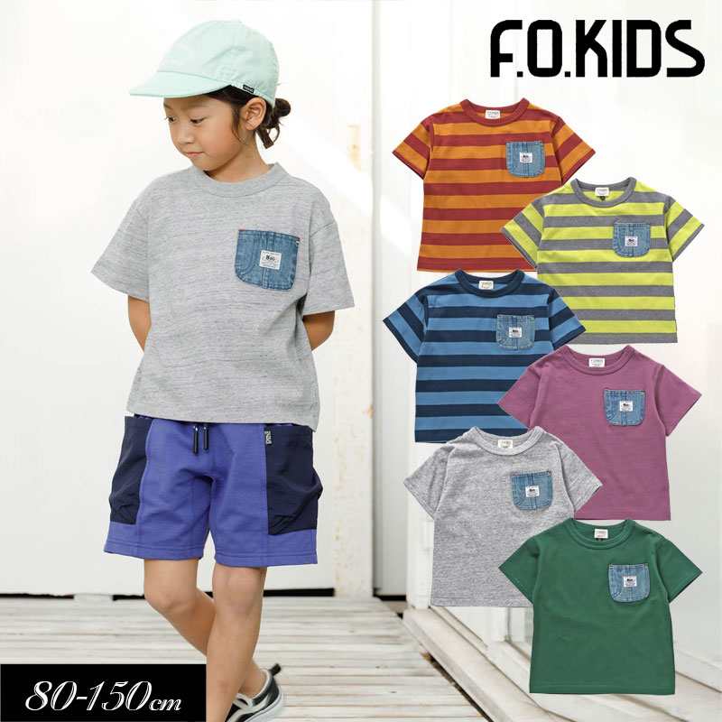 F.O.KIDS 子供服 DENIM POCKET TEE キッズ 女の子 男の子