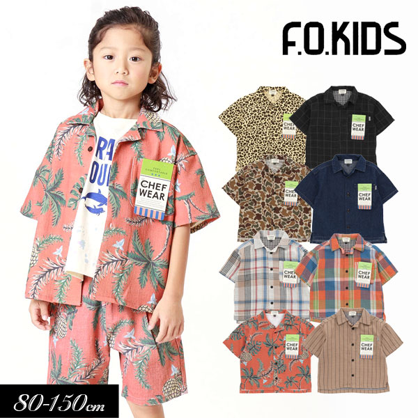 子供服 オープンカラー シャツ 半袖 F.O.KIDS エフオーキッズ キッズ