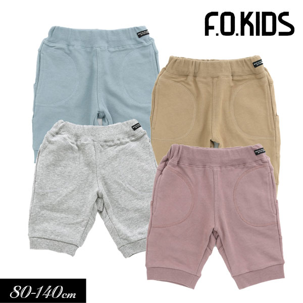 子供服 F.O.KIDS エフオーキッズ デイリー カット ハーフ パンツ 6分丈