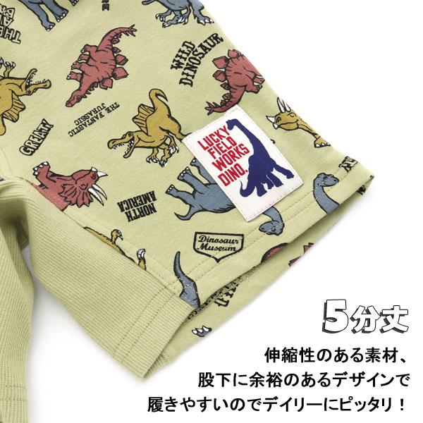 F.O.KIDS 子供服 恐竜総柄 カットソー ハーフ パンツ 5分丈 エフ