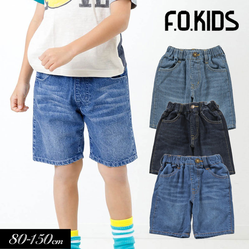 F.O.KIDS 子供服t デニム ハーフ パンツ 5分丈 男の子 女の子