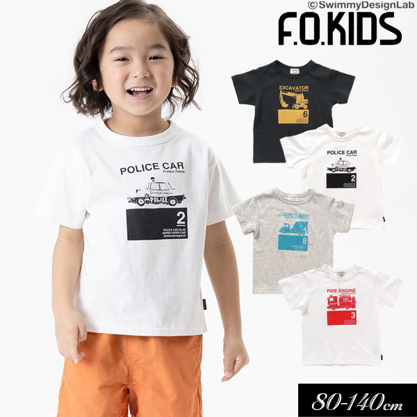 子供服 F.O.KIDS 働く車 BOX アート Tシャツ キッズ 女の子 男の子