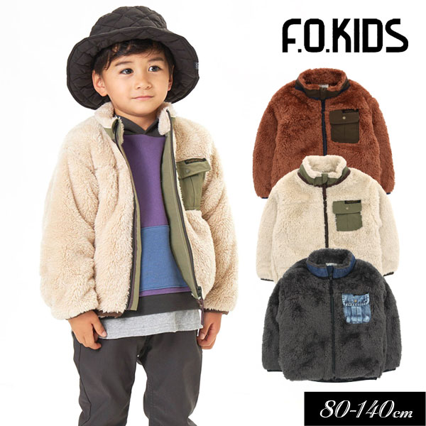 子供服t F.O.KIDS エフオーキッズ ファー フリース ジャケット 男の子