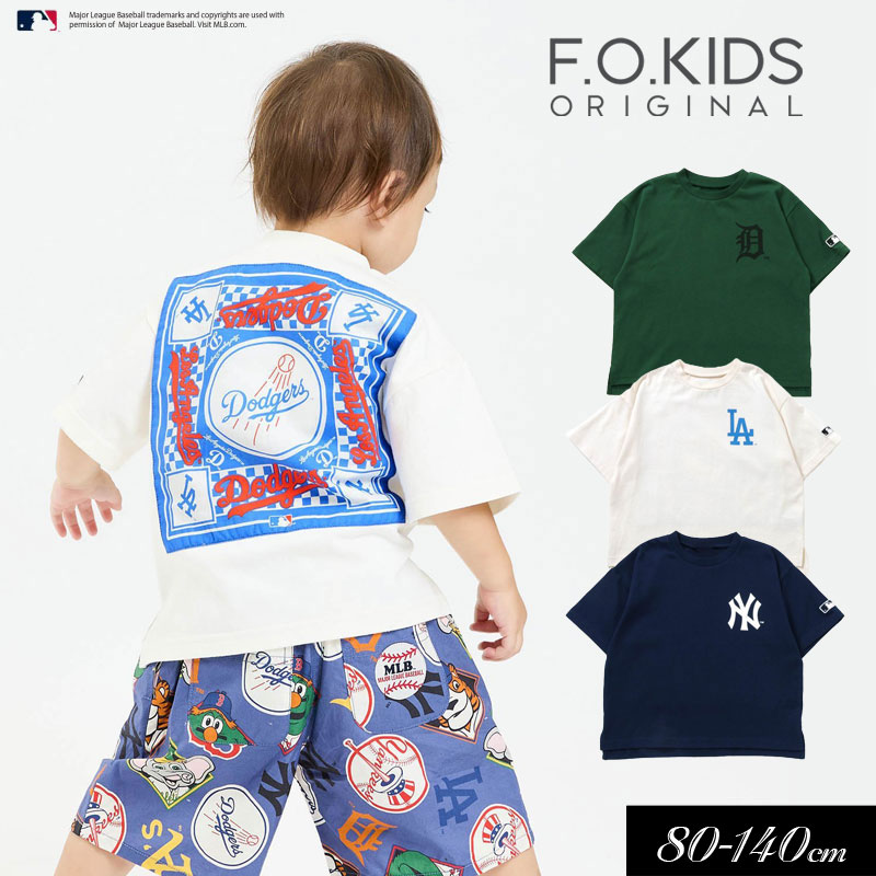 algy（アルジー） 子供服 F.O.KIDS エフオーキッズ MLB 3柄 Tシャツ