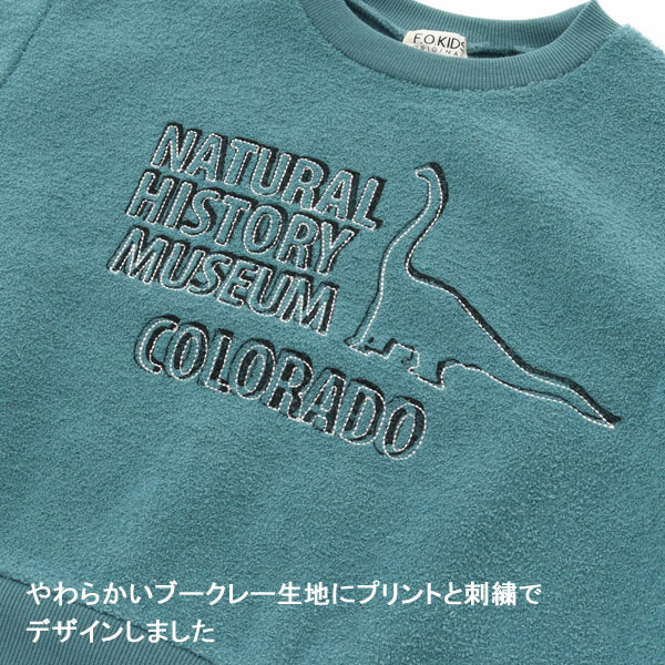 ファミリア　恐竜の刺繍トレーナー　130cm F.O.KIDS 子供服 エフオーキッズ DINOSAURS 刺繍 トレーナー