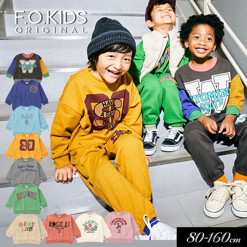 F.O.KIDS（エフオーキッズ） セール 子供服t F.O.KIDS カラバリ