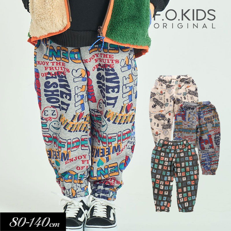 F.O.KIDS（エフオーキッズ） セール 子供服 3柄 カットソーパンツ 10分