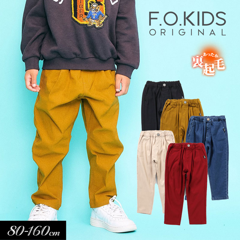 F.O.KIDS（エフオーキッズ） セール 子供服tF.O.KIDS DAILY FAV PANTS