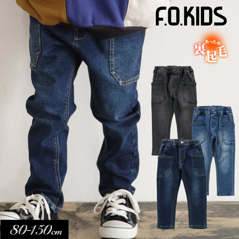 F.O.KIDS（エフオーキッズ） 子供服t F.O.KIDS 裏起毛 ストレッチ