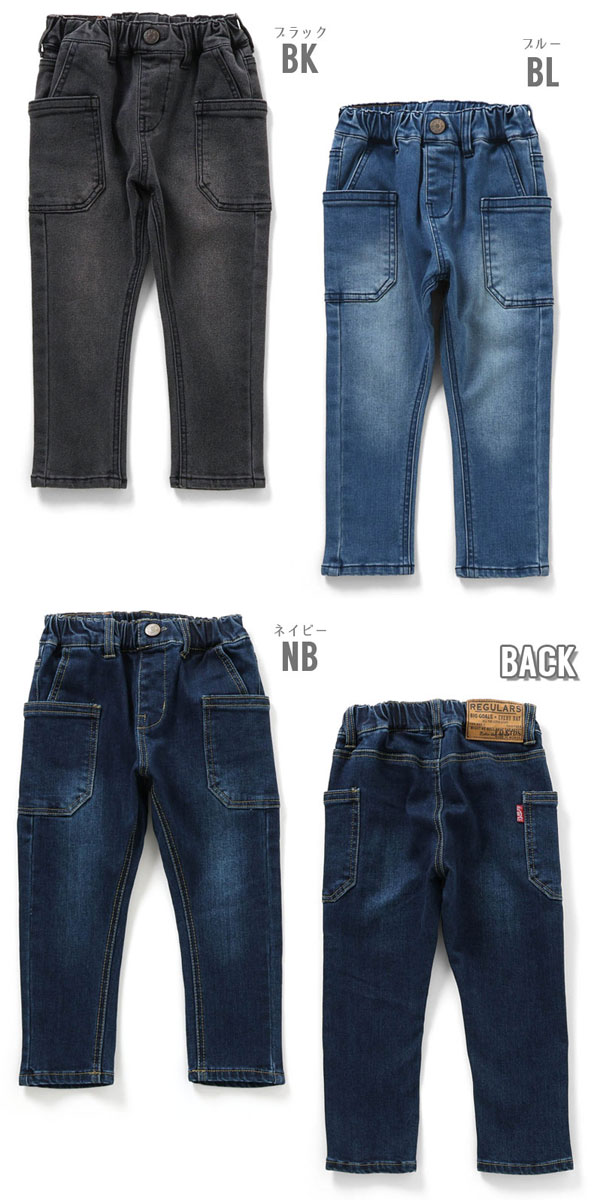 F.O.KIDS（エフオーキッズ） 子供服t F.O.KIDS 裏起毛 ストレッチ